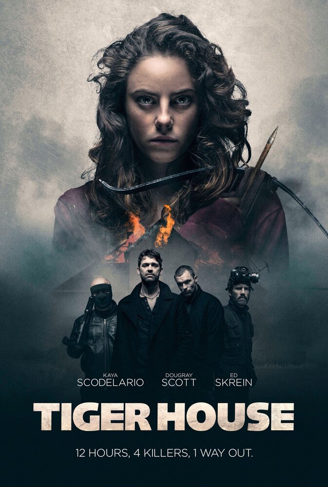 Дом тигра (2014) постер