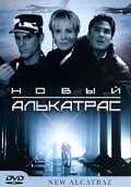 Новый Алькатрас (2001) постер