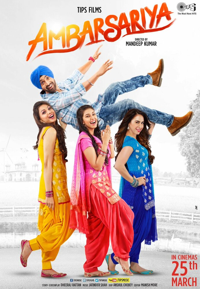 Ambarsariya (2016) постер